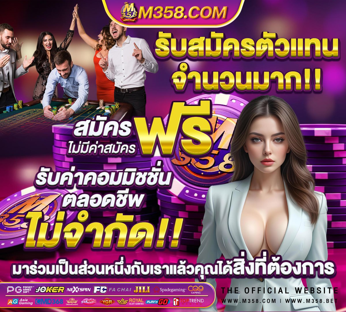 หวยรัฐบาลย้อนหลังปี63